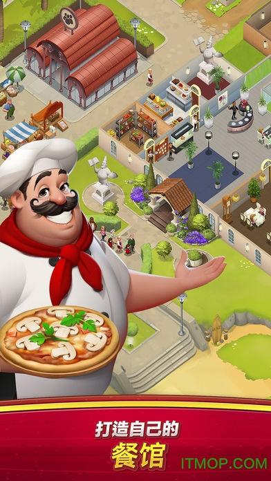 worldchef官方下载图标