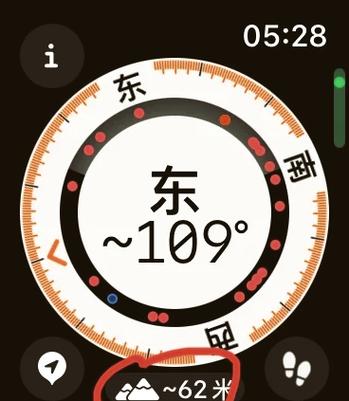 iwatch查海拔图标