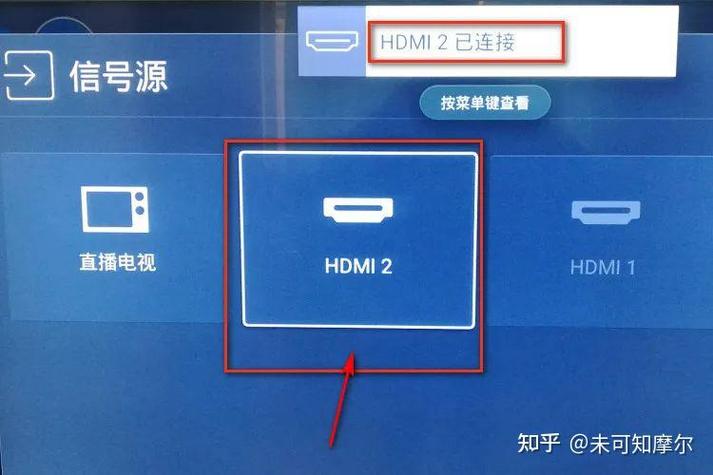 安卓手机hdmi连接电视没反应