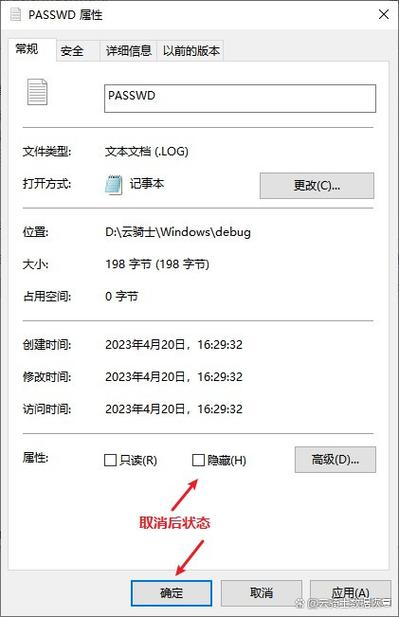 删除的log文件能恢复吗