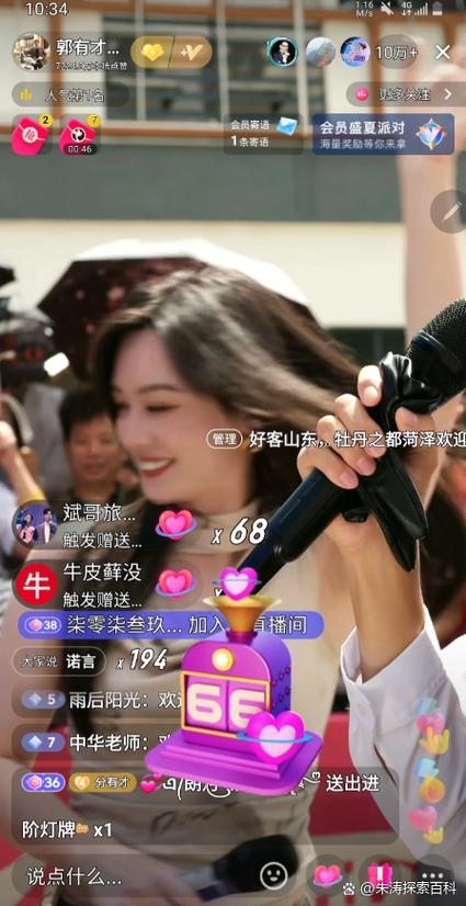魅心 现在还直播吗