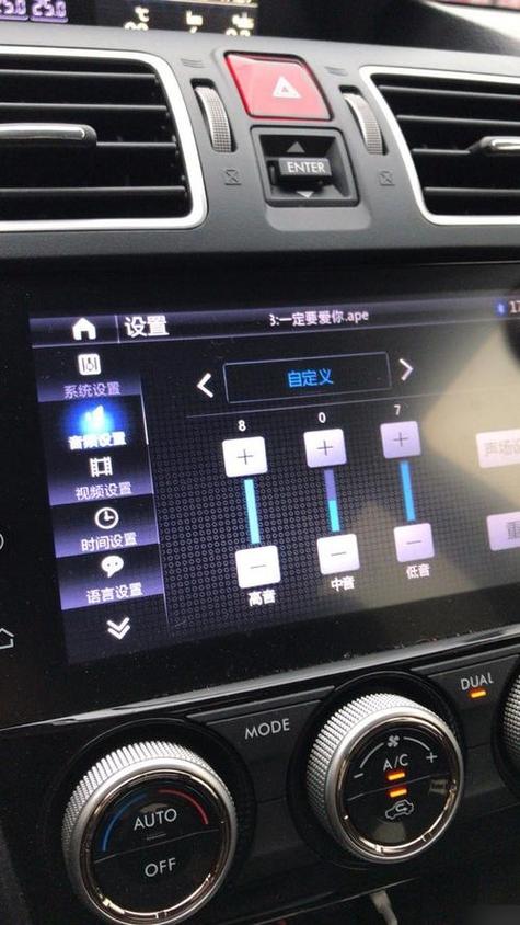 速锐音响均衡器最佳设置图