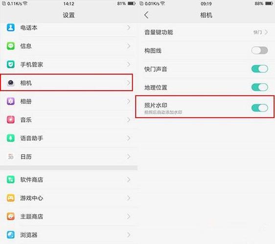 oppo锁屏键失灵修复方法