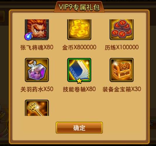 神仙道礼包兑换码2019