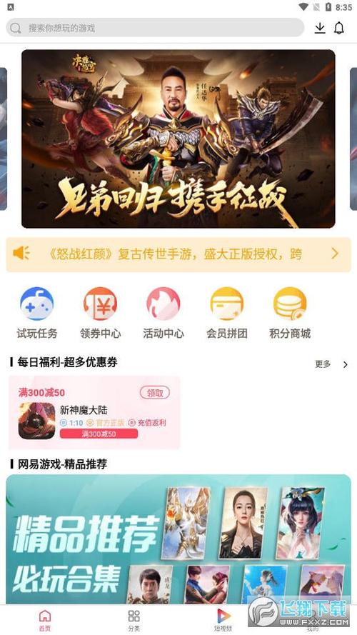 大拇指试玩官网