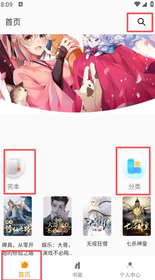 小书亭免费小说大全