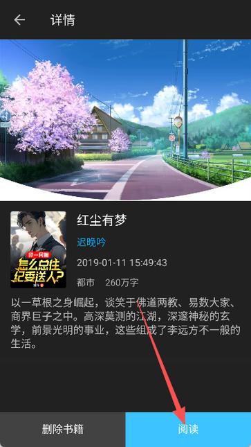 小书亭免费小说大全