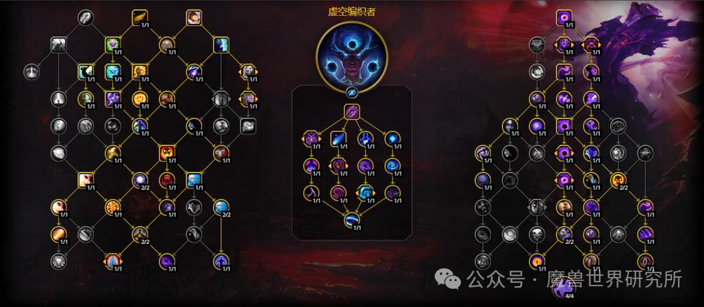 暗影牧师天赋加点