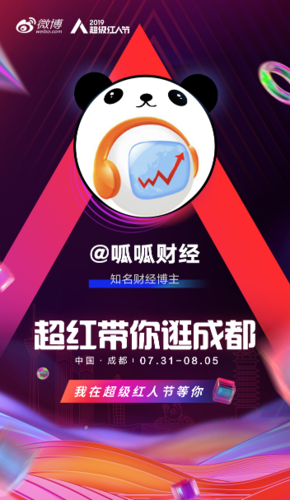 凤凰网呱呱财经图标