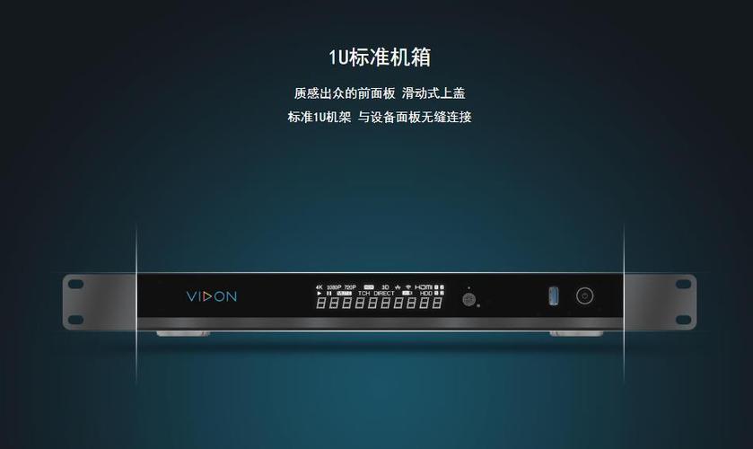 播放4k视频的播放器