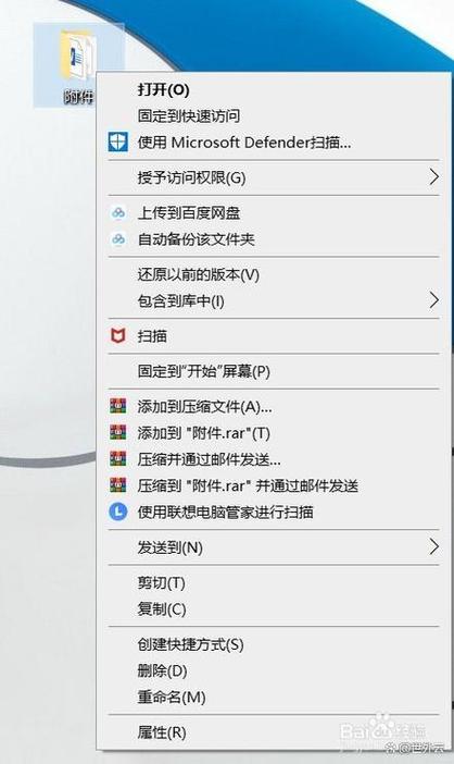 网盘的压缩包怎么解压