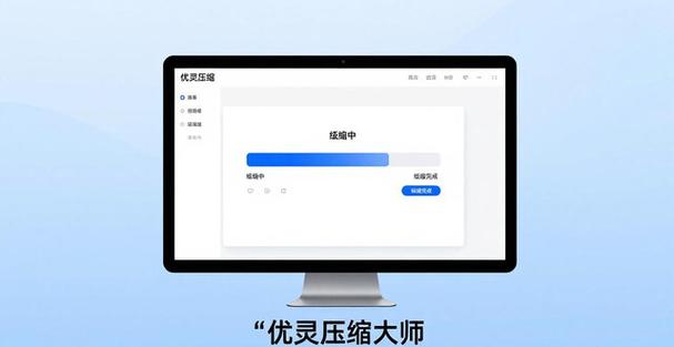 网盘的压缩包怎么解压