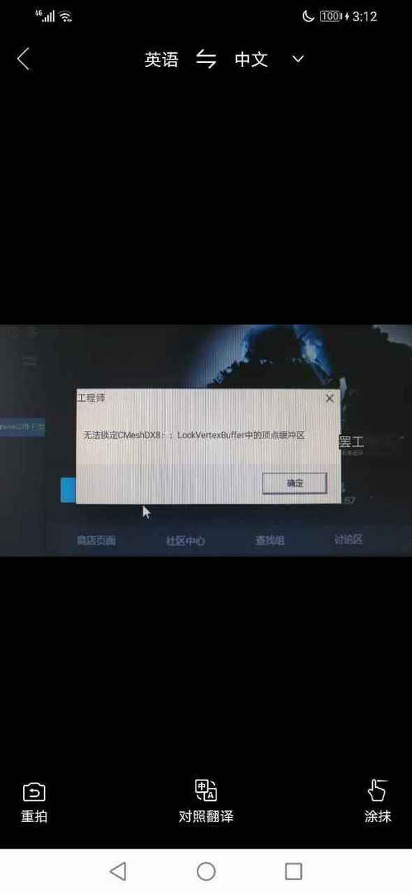 csgo一开始游戏就闪退