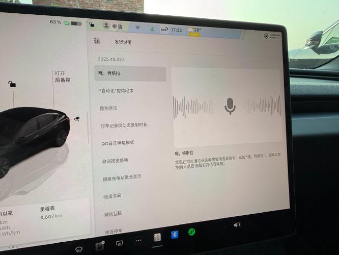 carplay特斯拉