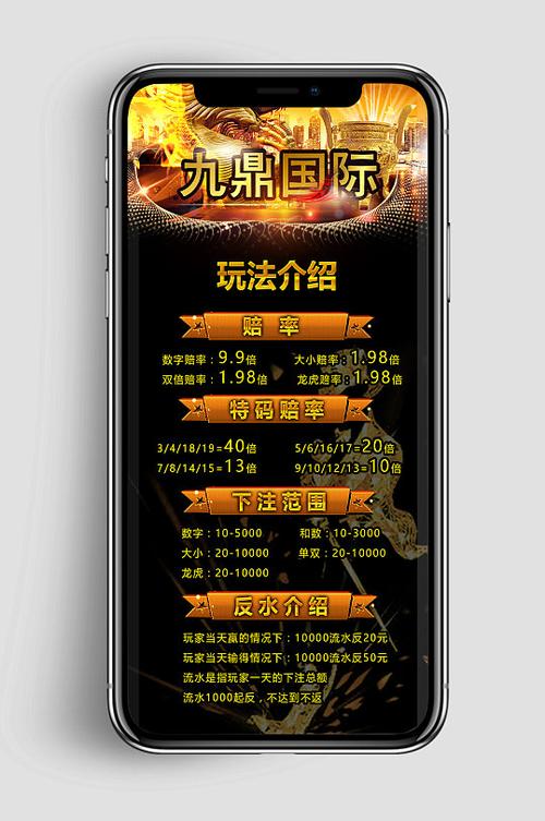 qq群规则十条