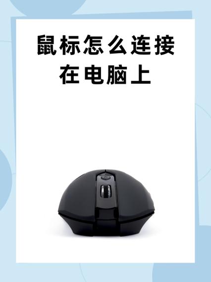 无线鼠标驱动怎么安装