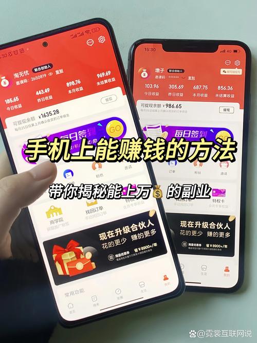 怎样下载步数赚零钱