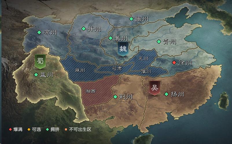 率土之滨征服赛季城市户口图标