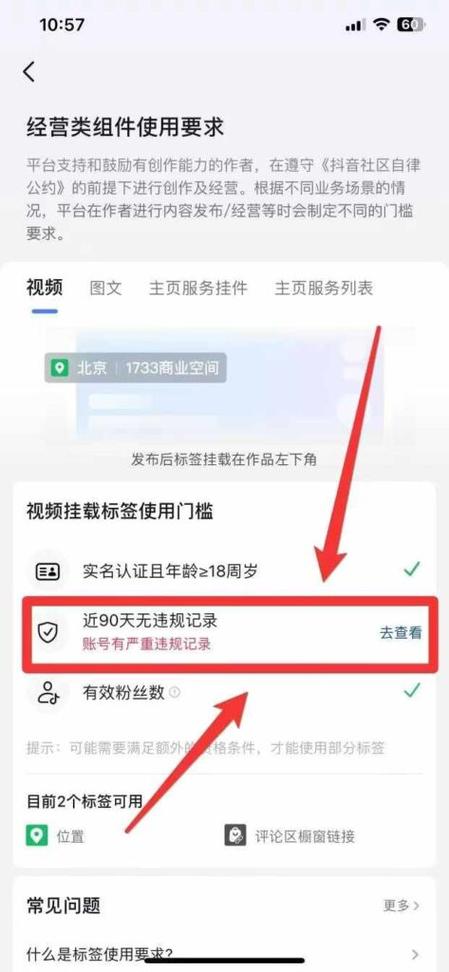 账号未上挂是什么意思图标