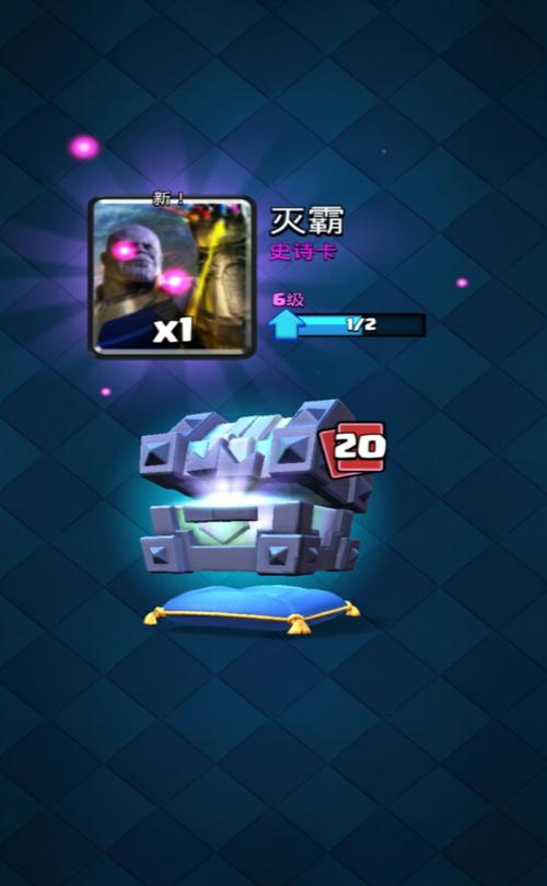 皇室战争破解版下载