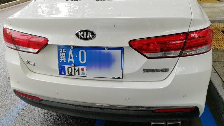 牌照下面挂个小车牌叫什么