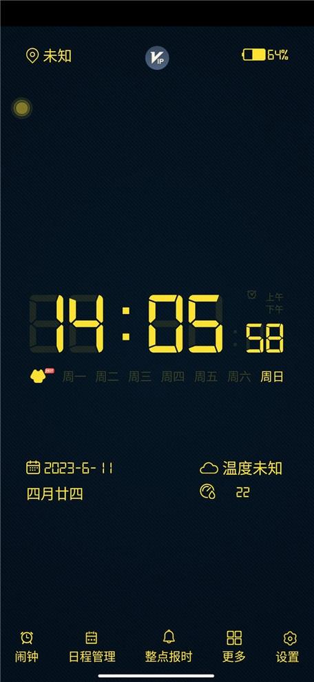 三星2019时钟屏幕怎么设置图标
