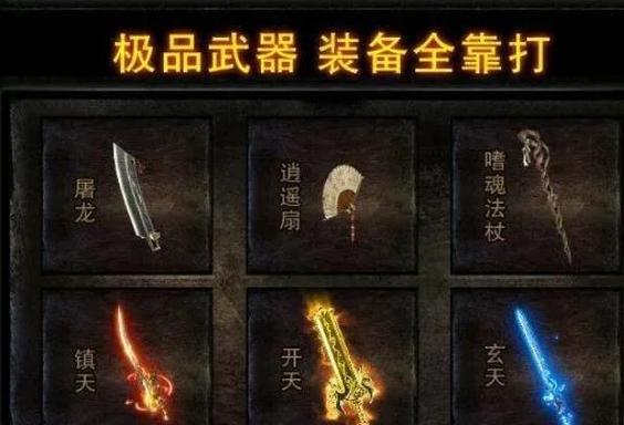 狂暴传奇兑换码