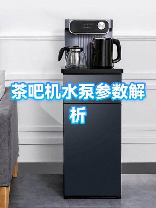 茶吧机正确使用方法
