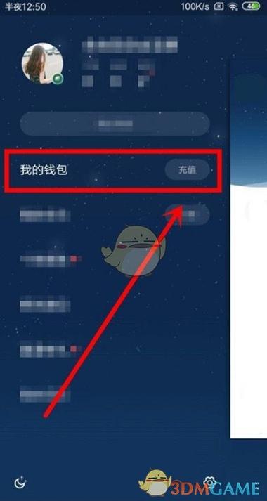 书旗小说如何刷书豆图标