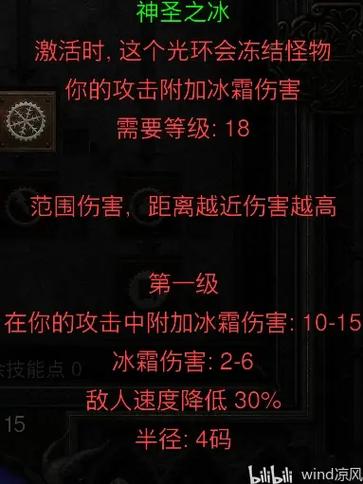 防御光环好还是减伤光环好