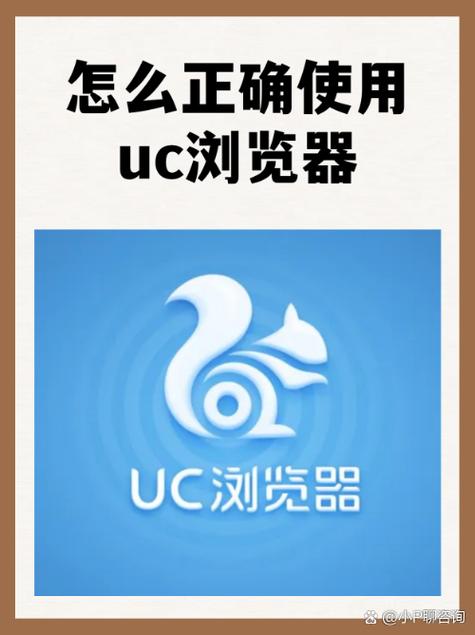 UC浏览器网站进入入口
