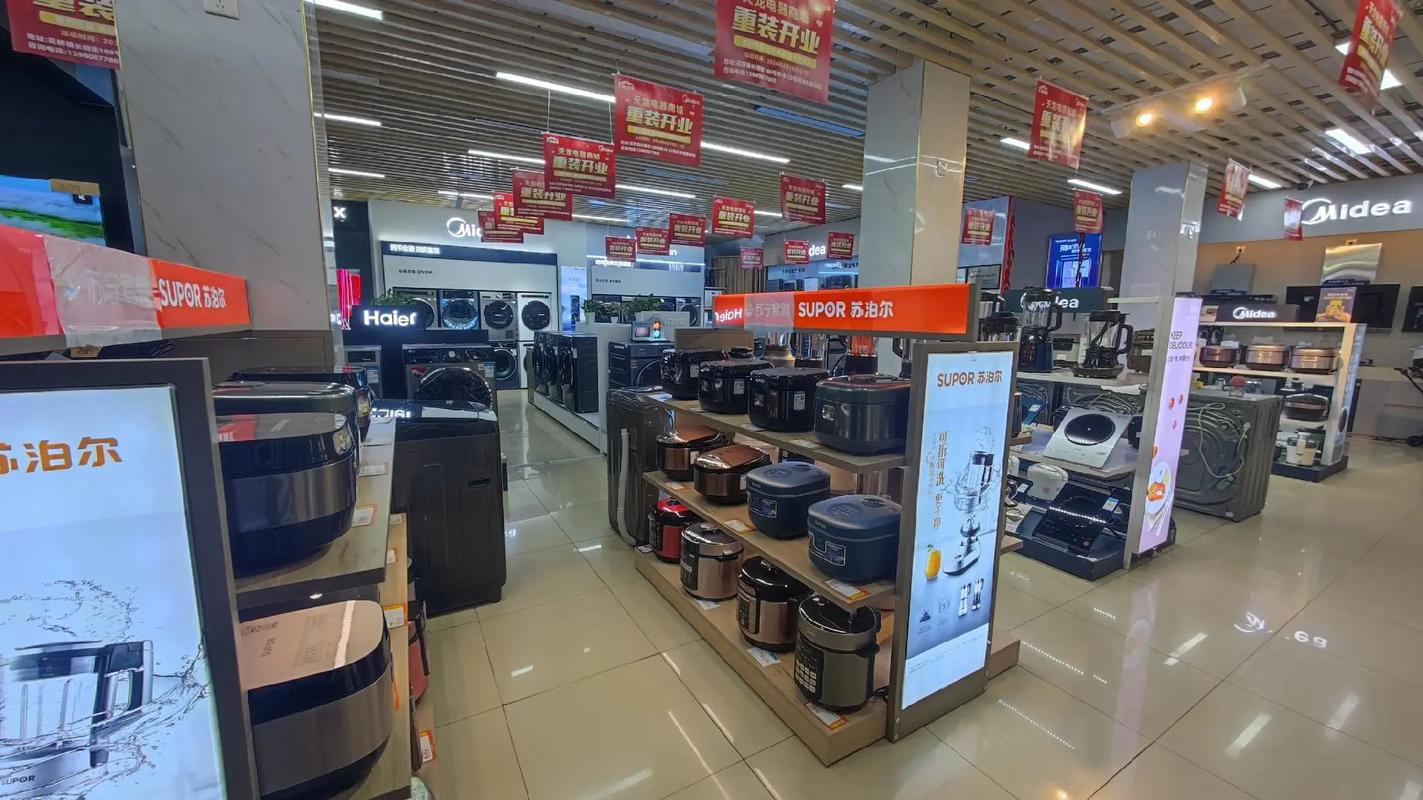 抖音商城是真的吗图标