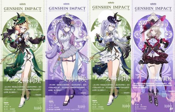 原神二创游戏大全