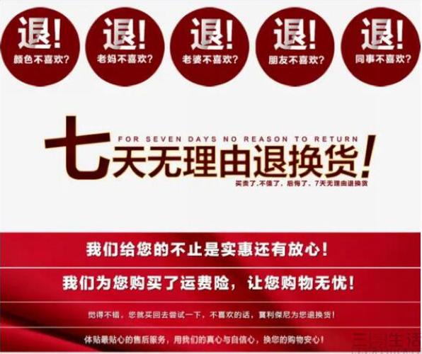 跨境不支持7天退货怎么退