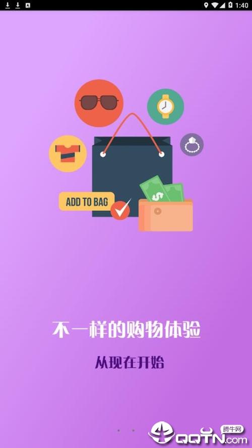 淘客积分app