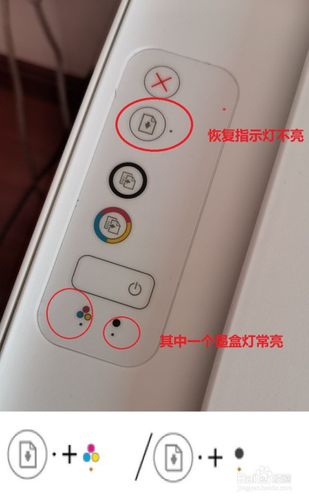 惠普打印机显示打印错误是怎么回事