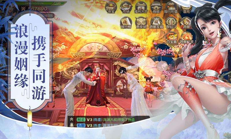 神剑诀怎么输入兑换码