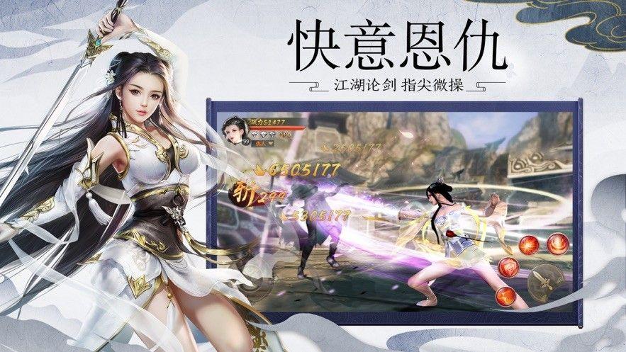 神剑诀怎么输入兑换码