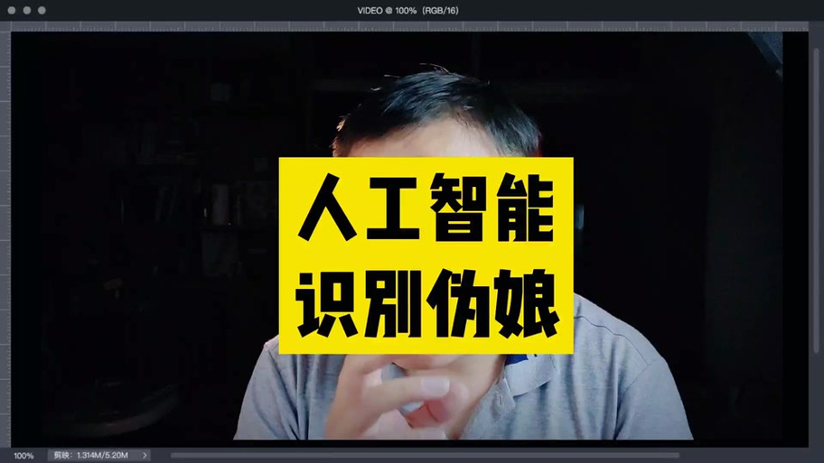吃鸡要人脸识别吗