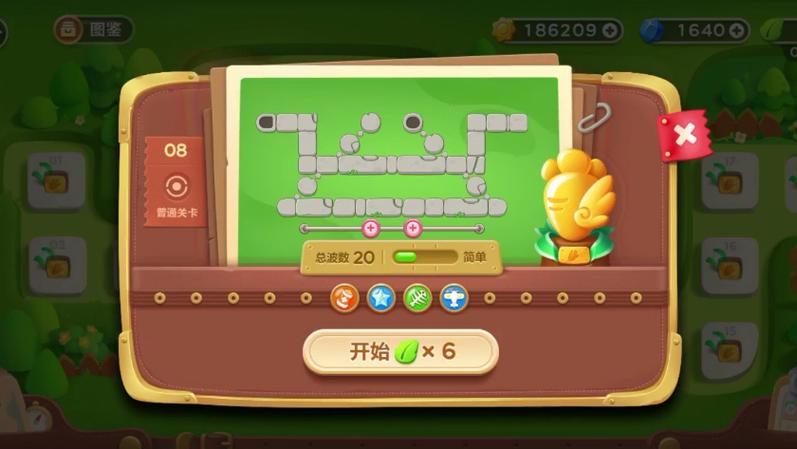 保卫萝卜3第8关攻略公园
