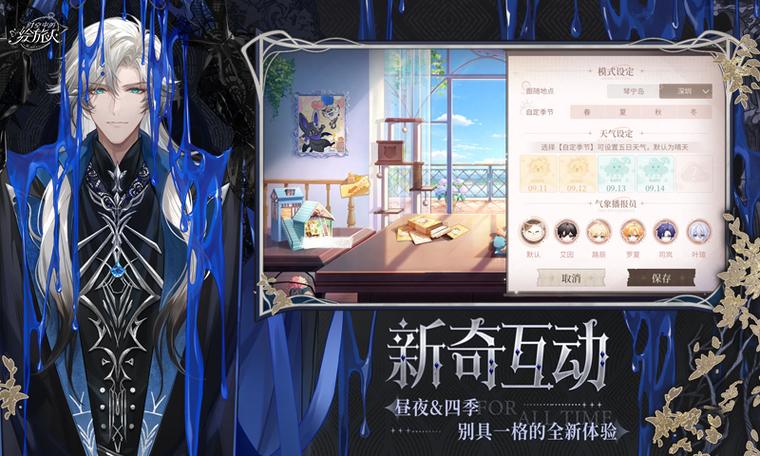 时空中的绘旅人官网下载