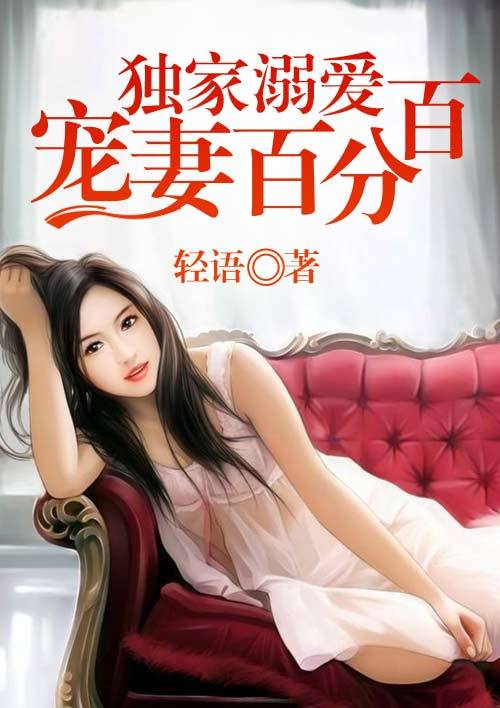 奇热免费小说