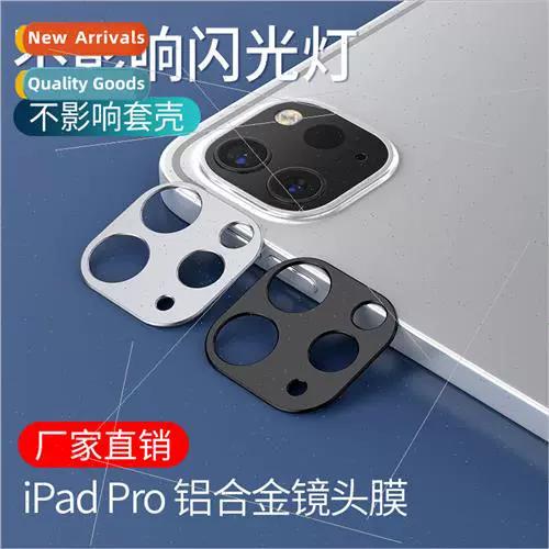ipadpro2021充电注意事项