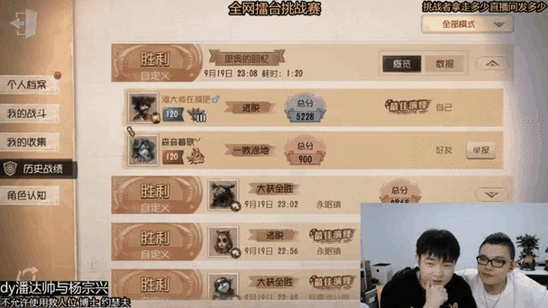 国服s1红夫人图标