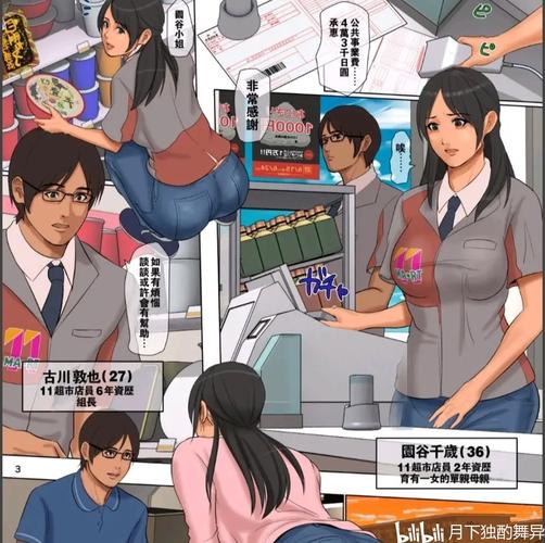 软房子社汉化作品图标