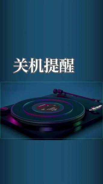 开机状态打电话提示关机