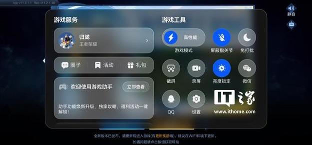 小米手机怎么调全面屏模式