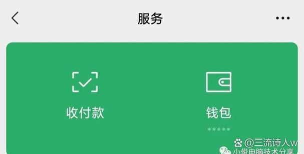 电信翼支付绑定银行卡安全吗