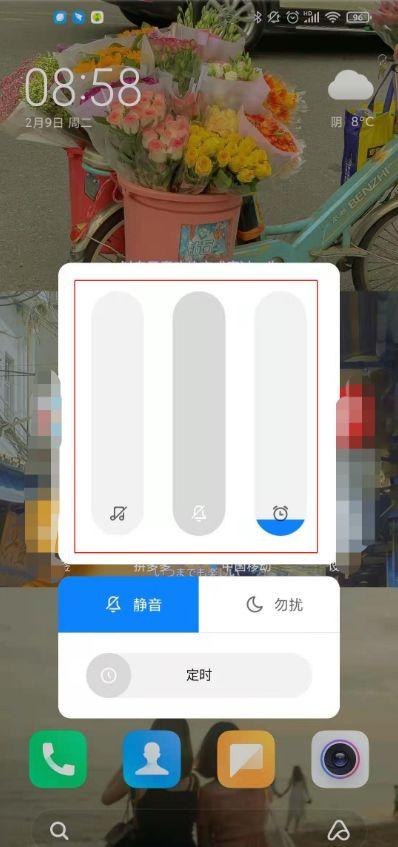 小米11接听电话声音小怎么办图标