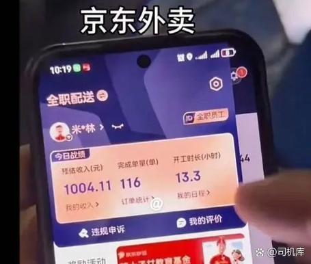 现在做外卖还能挣钱吗